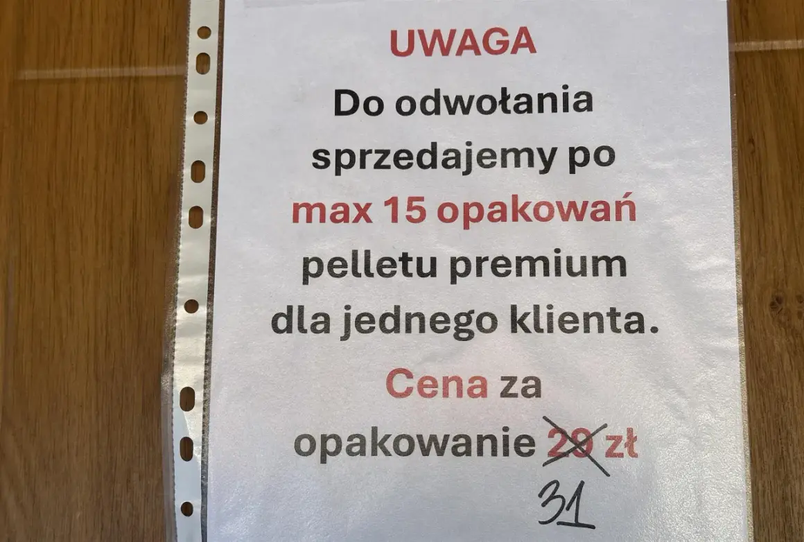 Uwaga: sprzedaż pelletu premium ograniczona do 15 opakowań na klienta. Cena za opakowanie 31 zł. Prognozowana cena pelletu 2026 może ulec zmianie.